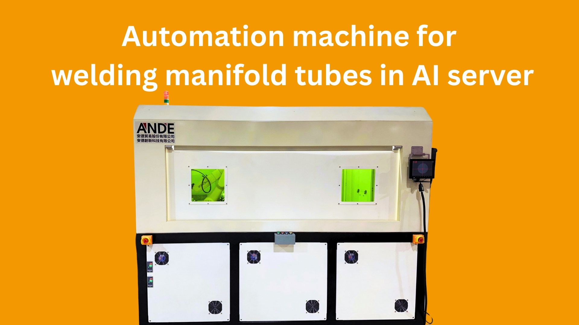 Customer Success Story | Automation machine for welding manifold tubes in AI server